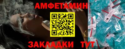 эйфоретик Ливны