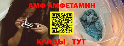 эйфоретик Ливны