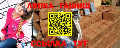 каннабис Лесосибирск