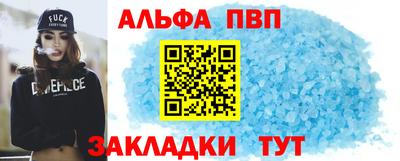 эйфоретик Ливны