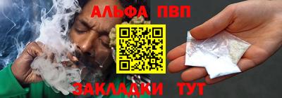эйфоретик Ливны