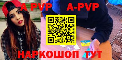 эйфоретик Ливны