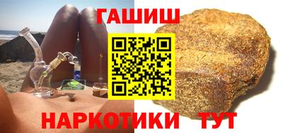 каннабис Лесосибирск