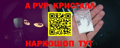 кокс Ликино-Дулёво