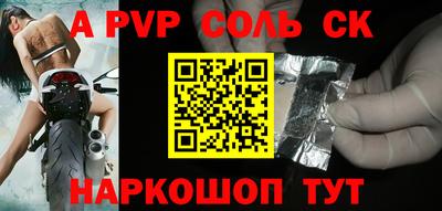 каннабис Лесосибирск