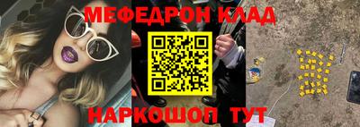 каннабис Лесосибирск