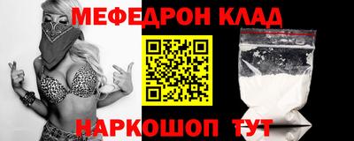 эйфоретик Ливны