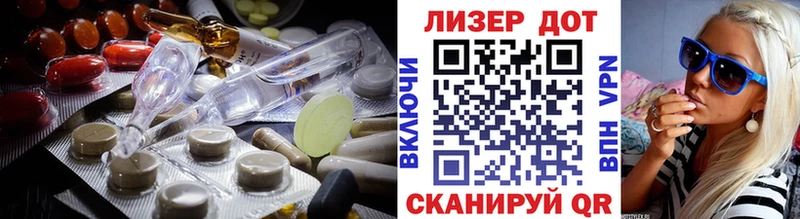 LSD-25 экстази кислота  маркетплейс клад  Калининград 