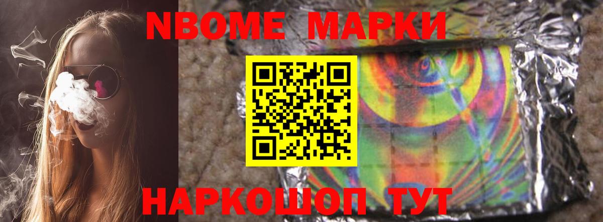 Лсд 25 экстази ecstasy Калининград