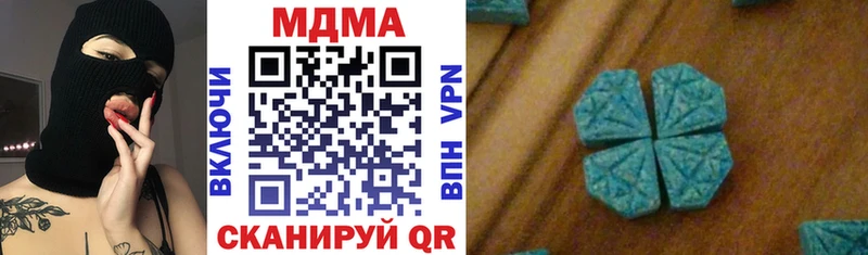 MDMA crystal Калининград