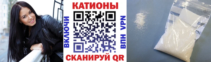 Мефедрон mephedrone  закладки  Калининград 
