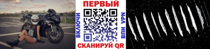 Первитин мет  Калининград 