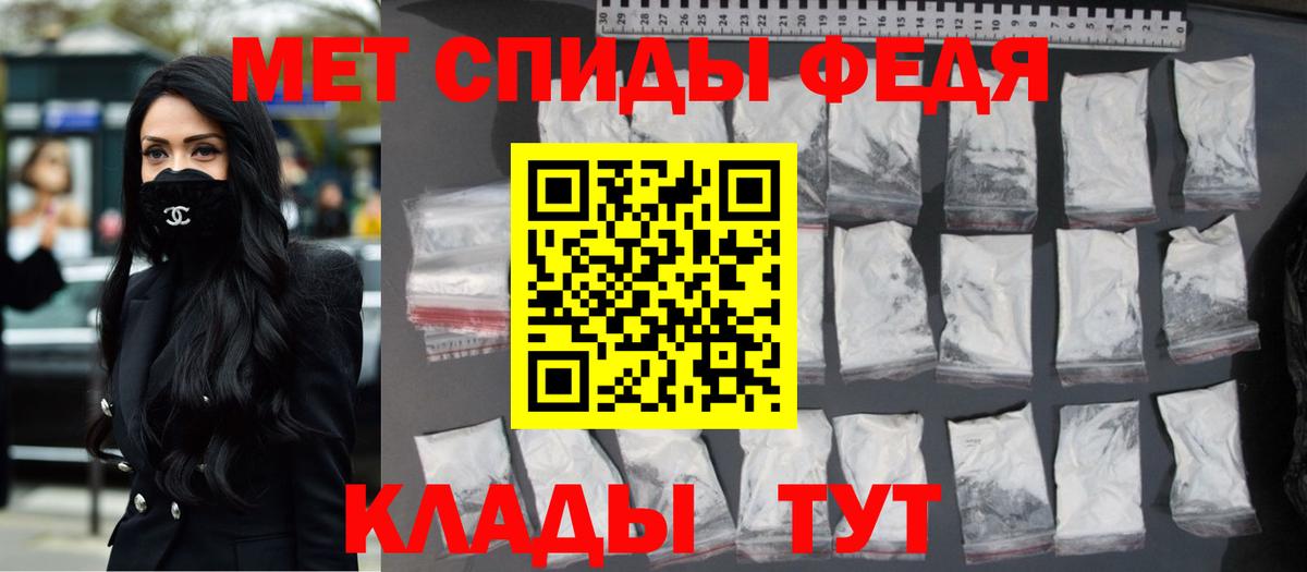 МЕТАМФЕТАМИН витя  МЕТАМФЕТАМИН витя  Калининград  Вход с VPN 