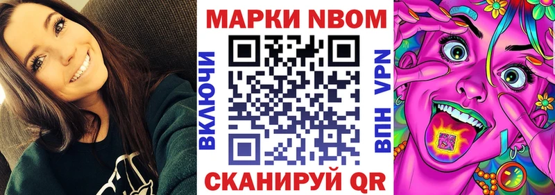 Наркотические марки 1,8мг кракен онион Калининград