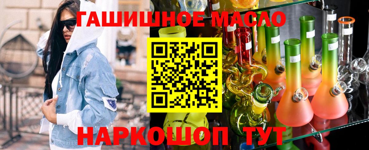 ТГК концентрат Калининград