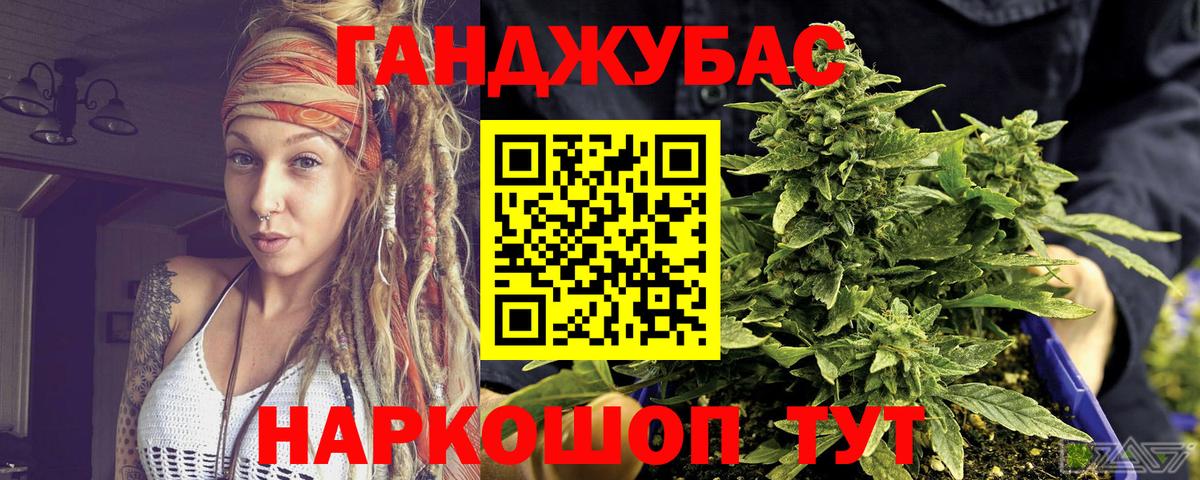 Бошки Шишки ГИДРОПОН Калининград